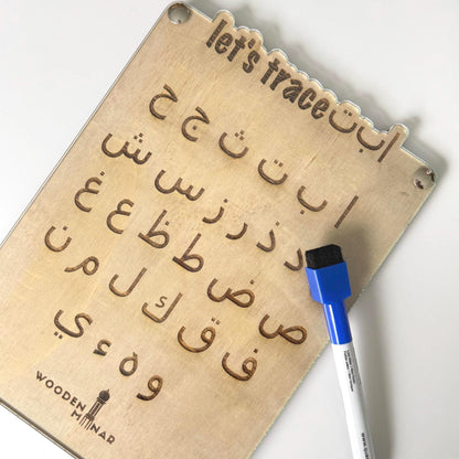 Wooden Arabic Alphabet Tracing Board