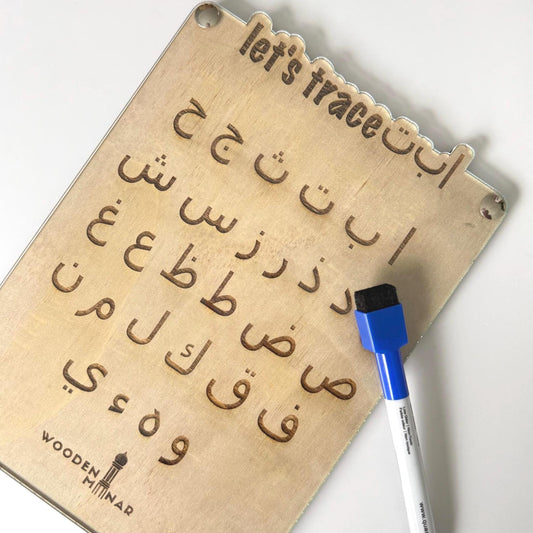 Wooden Arabic Alphabet Tracing Board