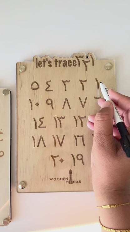 Arabic 1-20 Numbers Tracing Board